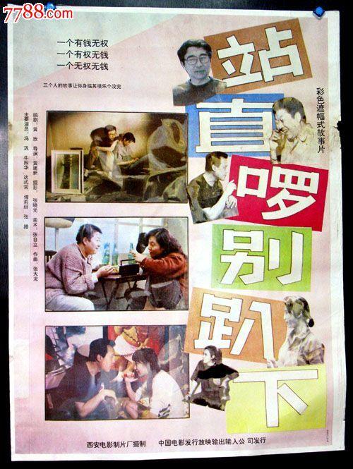 高中毕业证一寸照片的尺寸